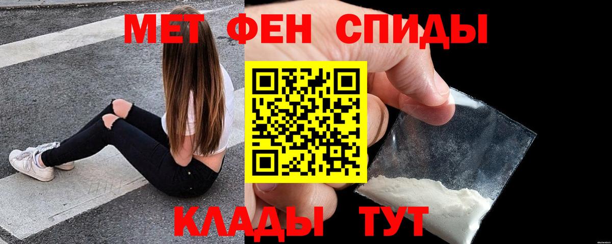 АМФЕТАМИН  АМФЕТАМИН 97%  Вход с VPN  Топки 