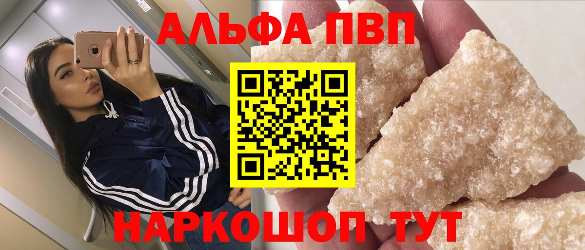 Альфа ПВП СК КРИС Топки