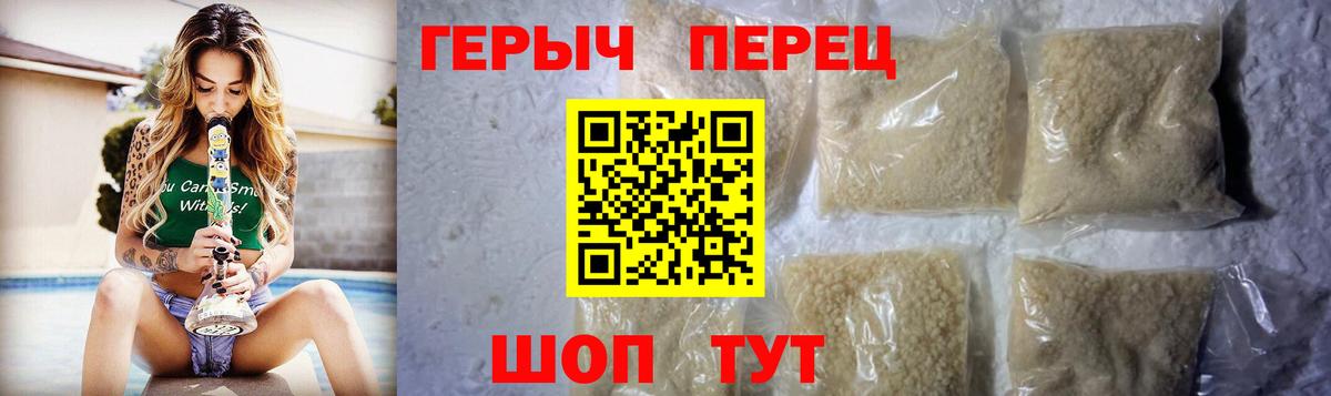 Топки  Героин гречка  Вход с VPN 