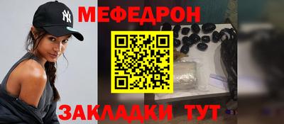 2c-b Нальчик