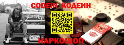 кокс Наро-Фоминск