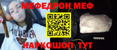 кокс Наро-Фоминск