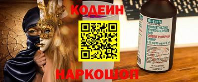 spice Нарткала