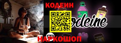 spice Нарткала