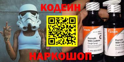 2c-b Нальчик