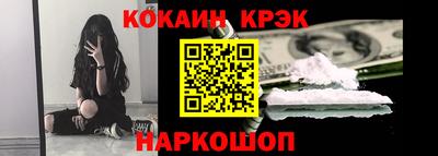 spice Нарткала