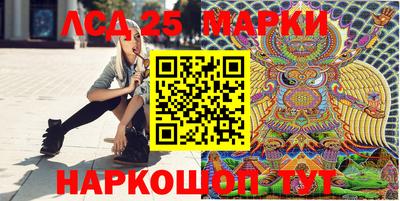 кокс Наро-Фоминск
