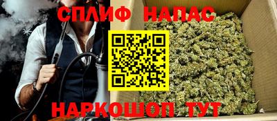 кокс Наро-Фоминск