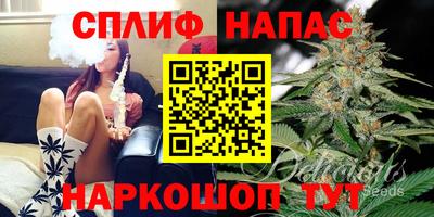 2c-b Нальчик