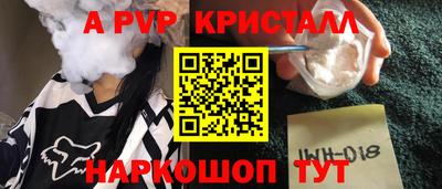 spice Нарткала