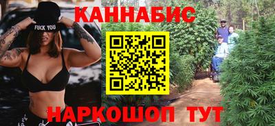 кокс Наро-Фоминск