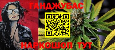 кокс Наро-Фоминск