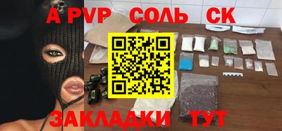 кокс Наро-Фоминск