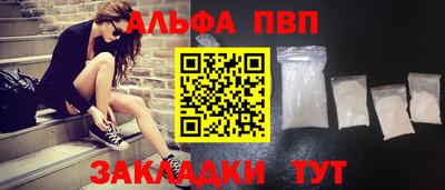 кокс Наро-Фоминск