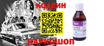 2c-b Нальчик