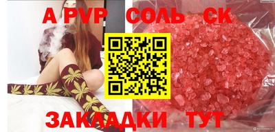 2c-b Нальчик