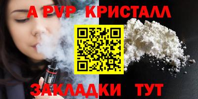 2c-b Нальчик