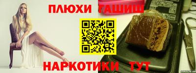 кокс Наро-Фоминск