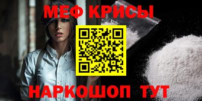 кокс Наро-Фоминск