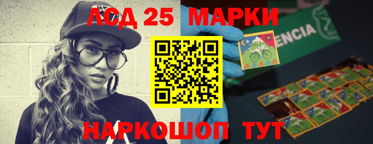 omg сайт  LSD-25 экстази ecstasy  Вход с VPN  Топки 