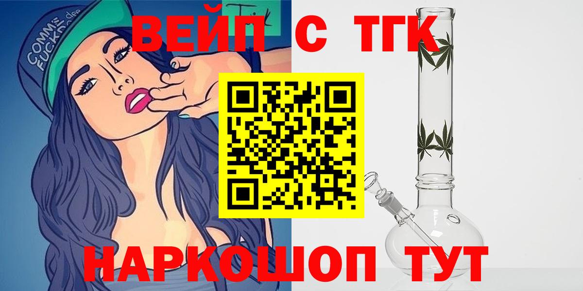 Дистиллят ТГК гашишное масло Топки