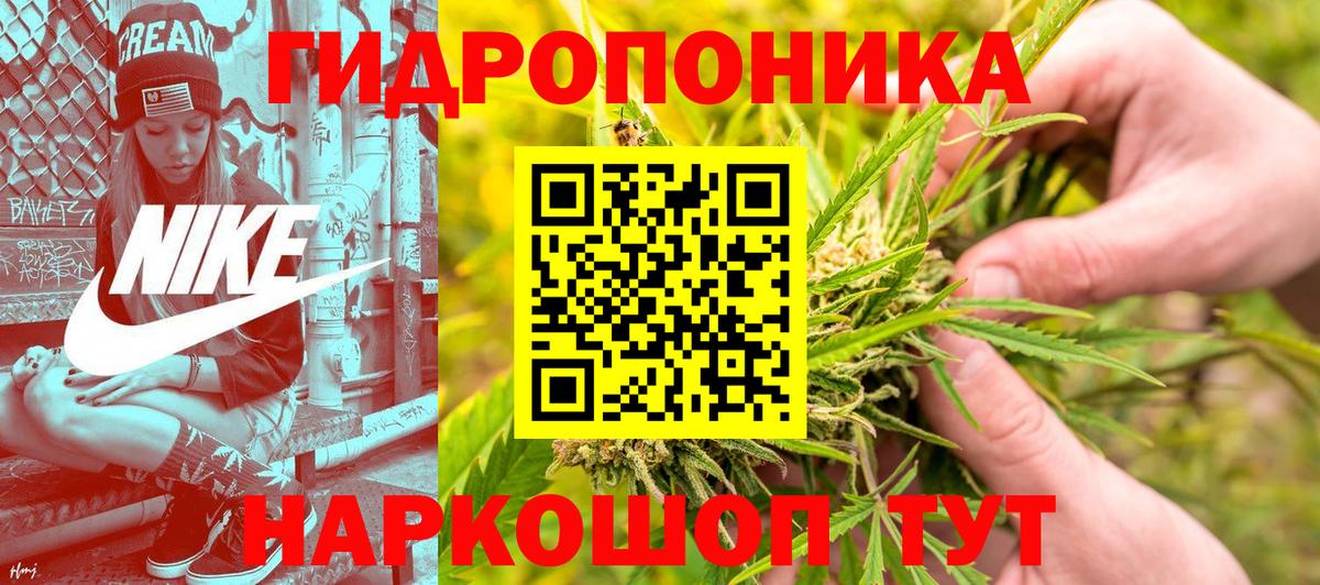 МАРИХУАНА AK-47  Вход с VPN  Топки  Бошки Шишки гибрид 
